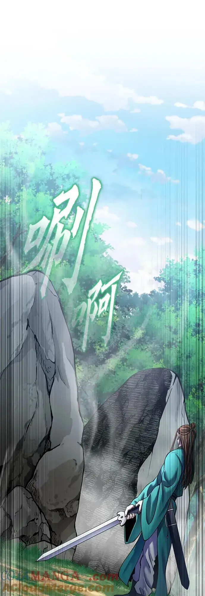 《彭家四公子》第186话图64