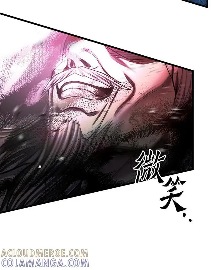 《彭家四公子》第188话图16