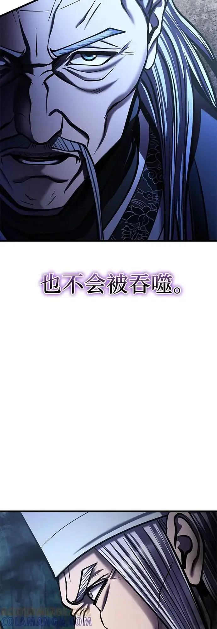 《彭家四公子》第188话图4