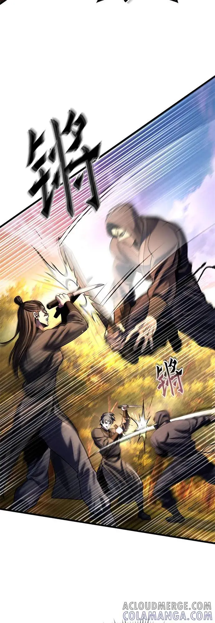 《彭家四公子》第187话图13
