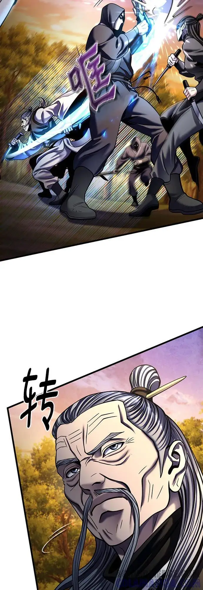 《彭家四公子》第187话图19
