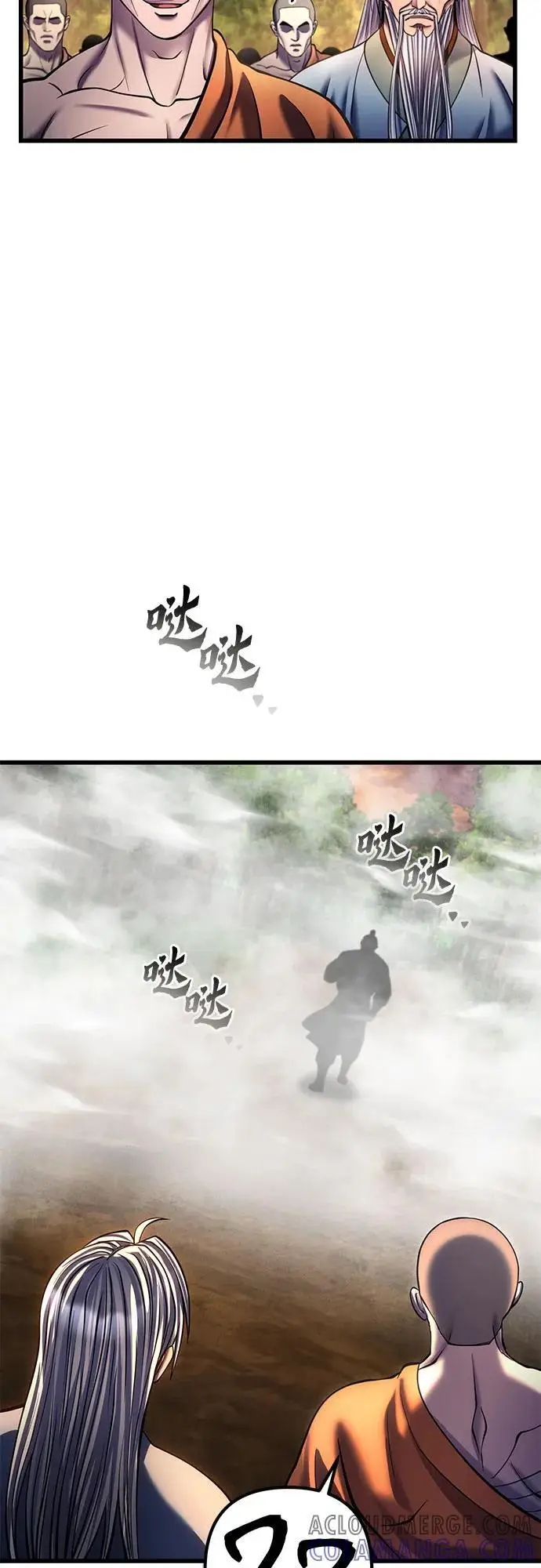 《彭家四公子》第187话图49