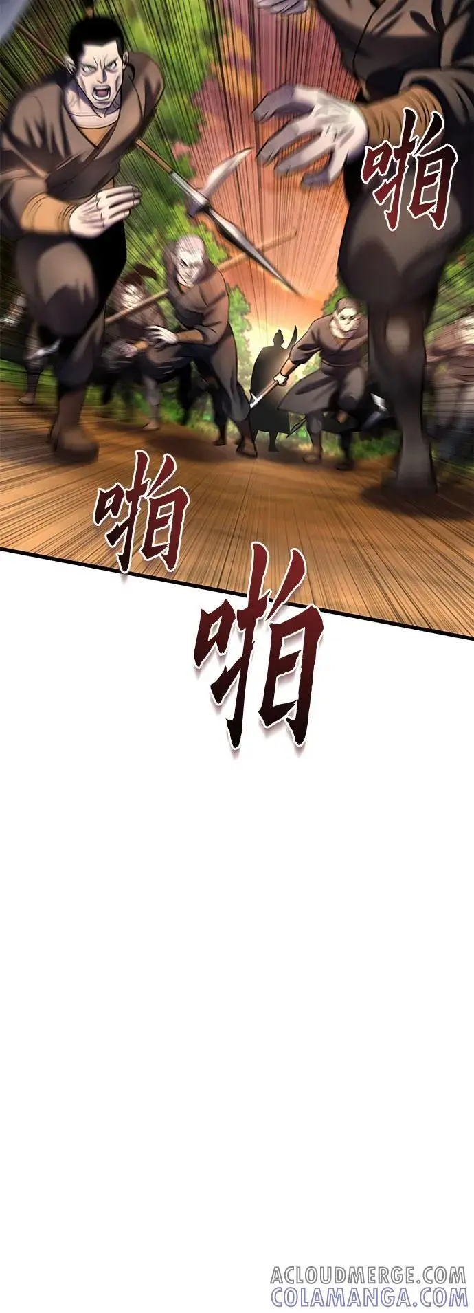 《彭家四公子》第187话图58