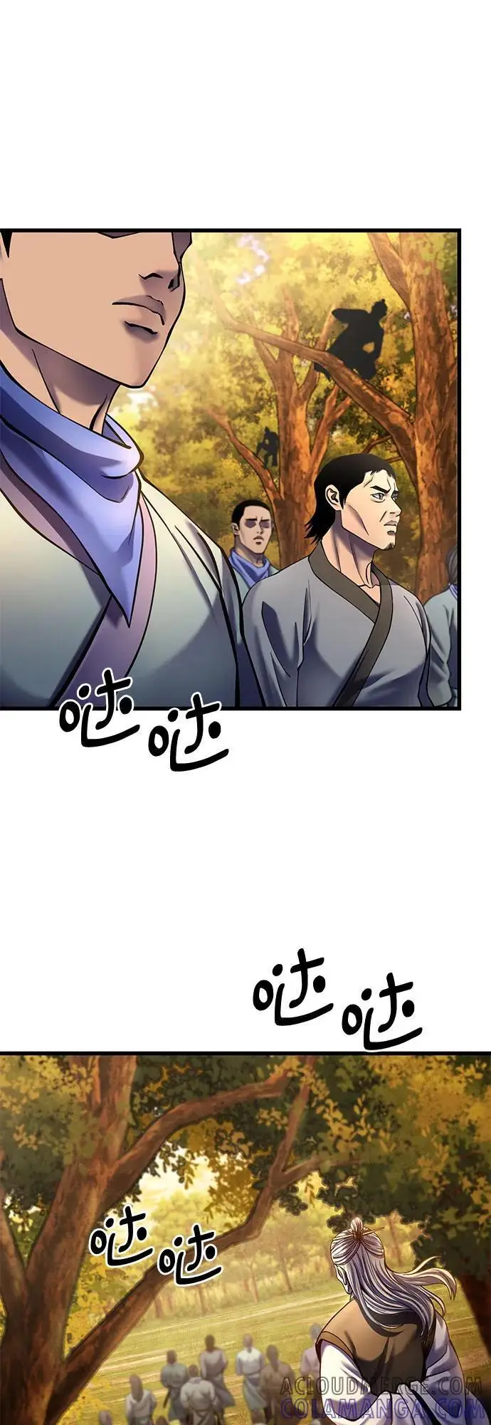 《彭家四公子》第187话图7