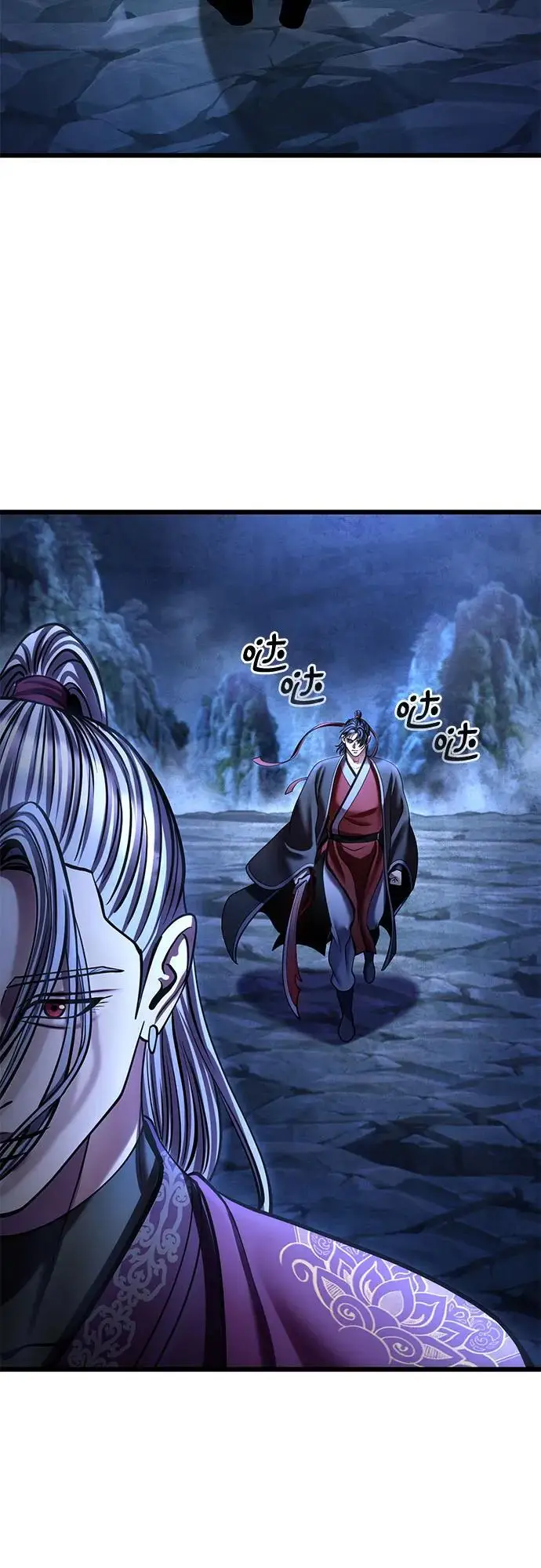 《彭家四公子》第189话图17