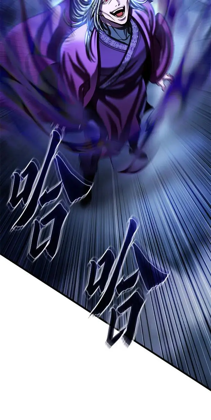 《彭家四公子》第189话图29