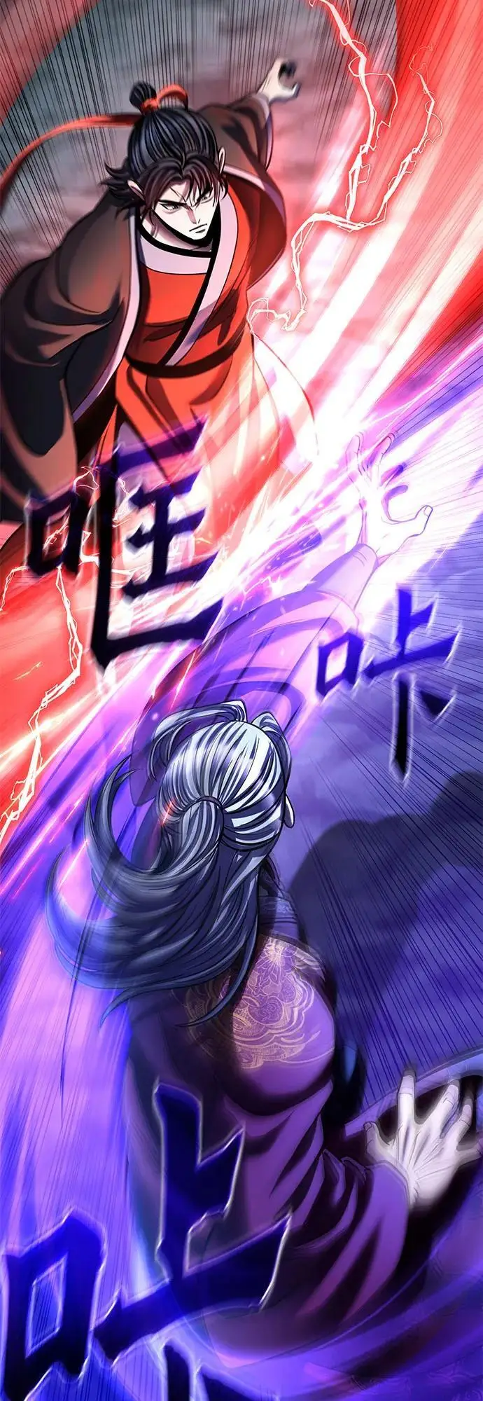《彭家四公子》第189话图35