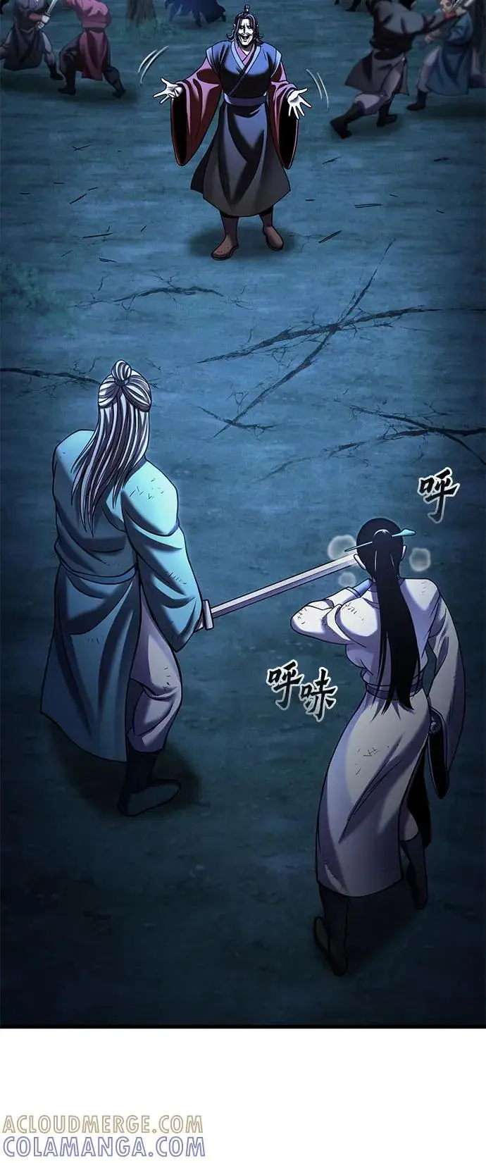 《彭家四公子》第189话图43