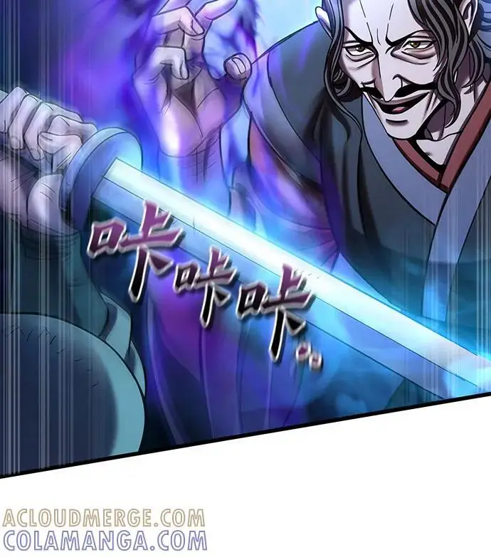 《彭家四公子》第189话图52