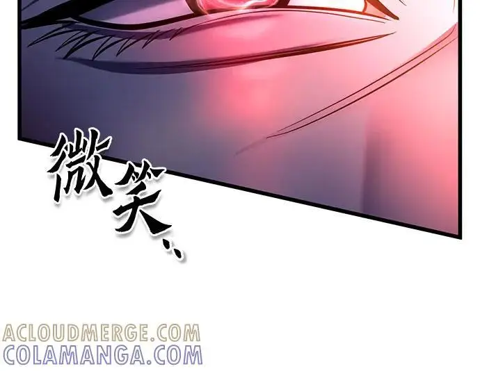 《彭家四公子》第189话图70