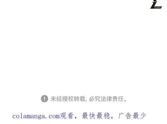 《彭家四公子》第189话图77
