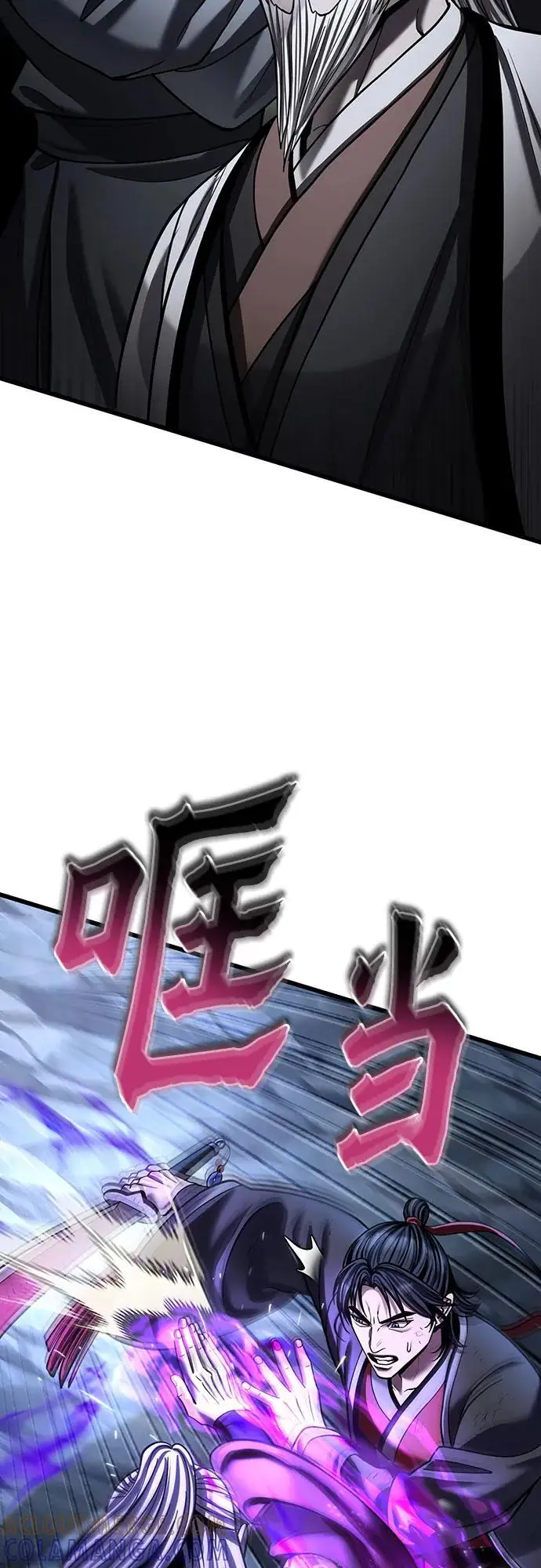 《彭家四公子》第190话图61