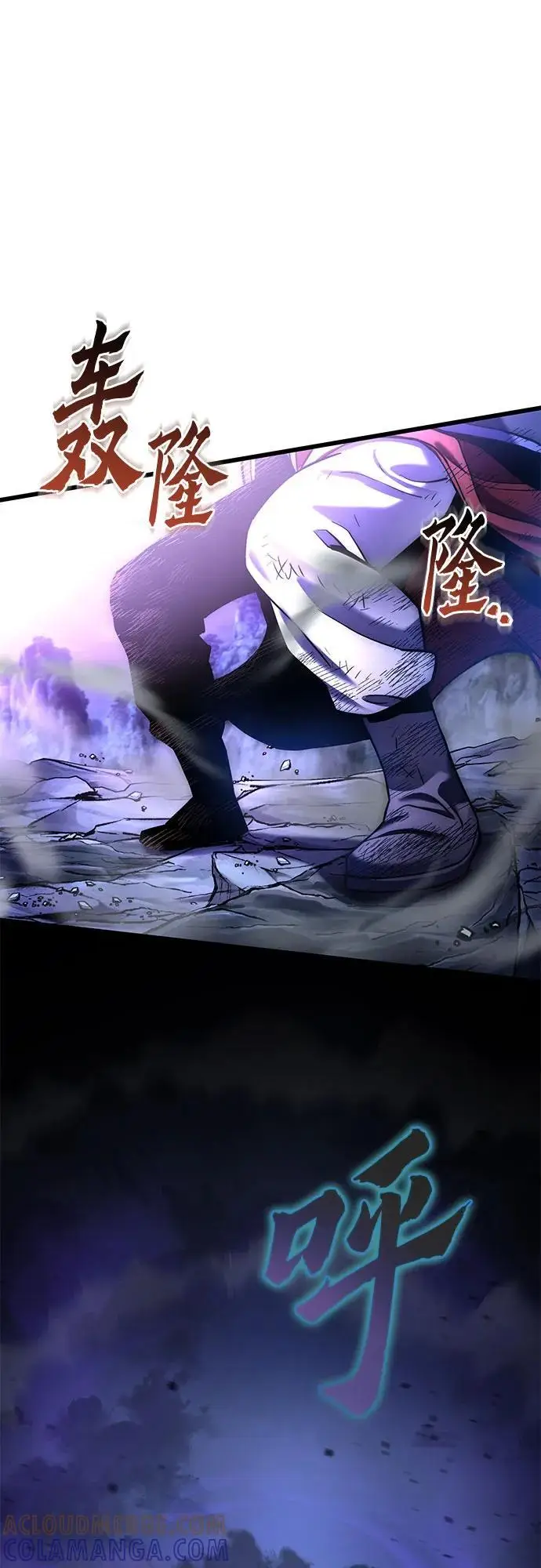 《彭家四公子》第190话图70