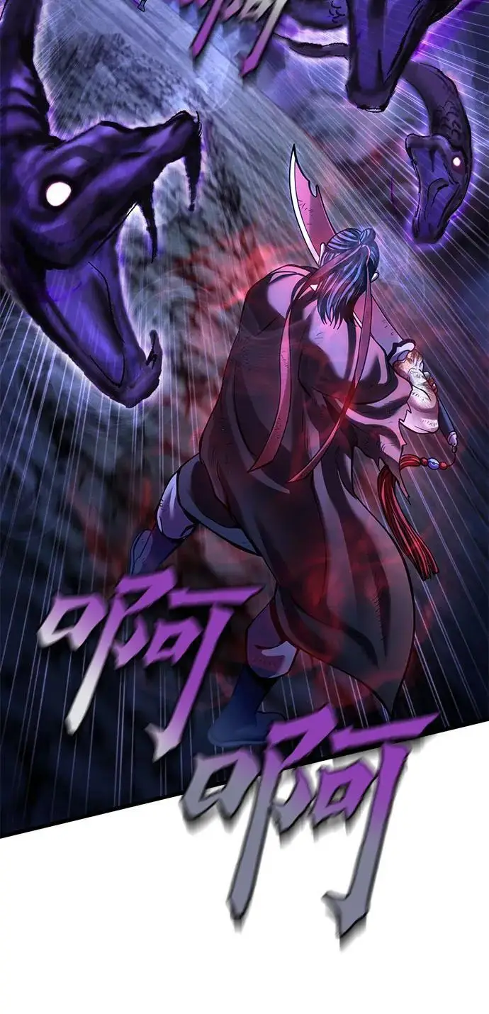 《彭家四公子》第191话图20