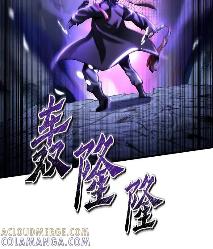 《彭家四公子》第191话图25