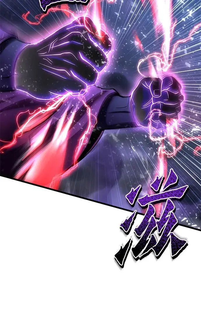 《彭家四公子》第191话图45