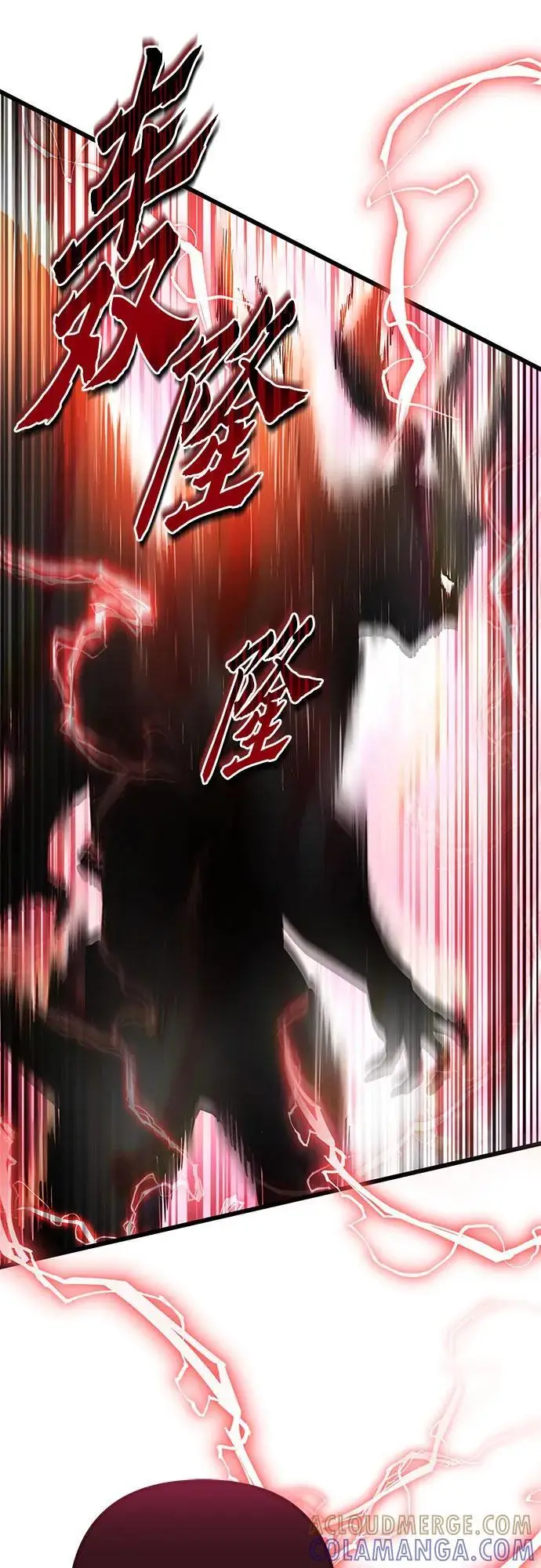 《彭家四公子》第192话图37