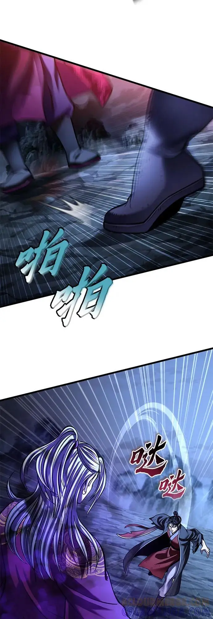 《彭家四公子》第192话图40