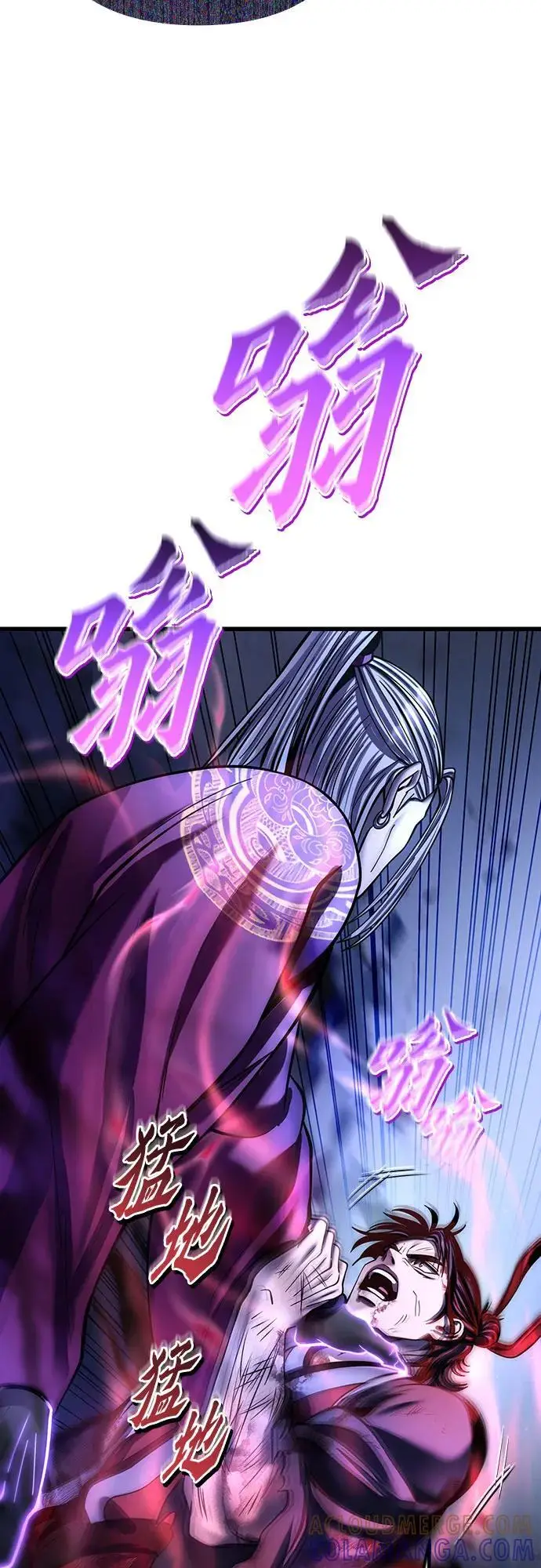 《彭家四公子》第192话图55