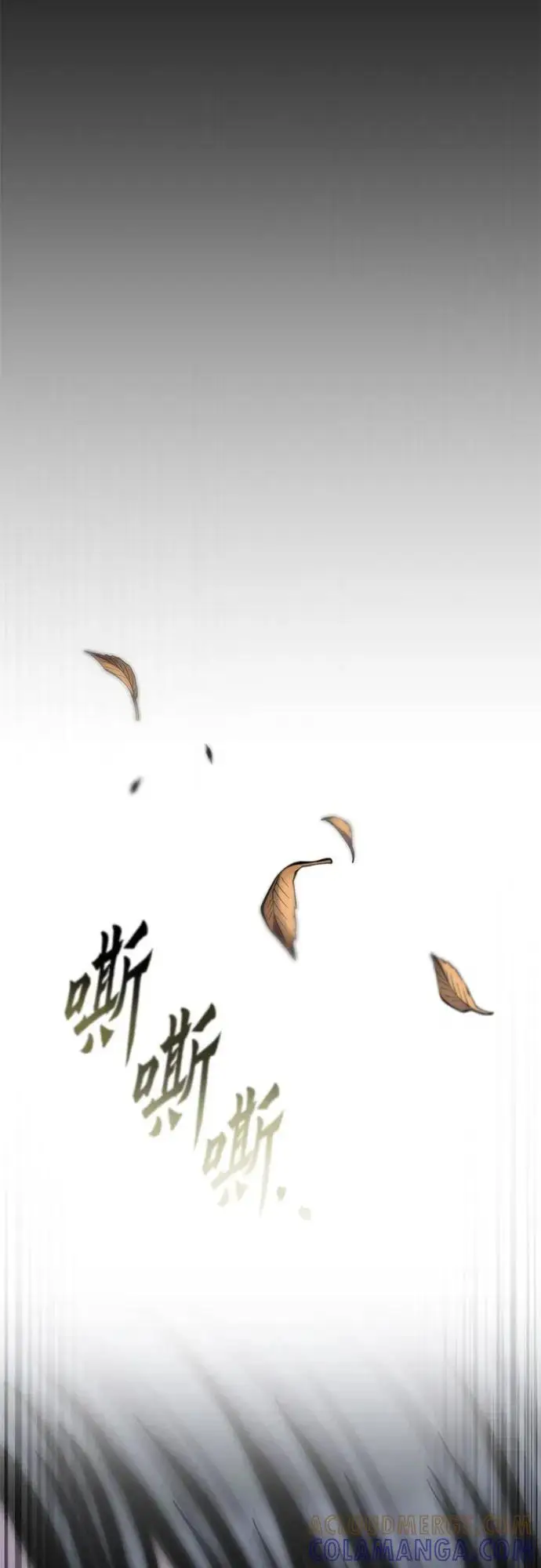 《彭家四公子》第193话图13
