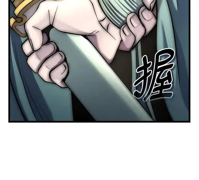 《彭家四公子》第193话图36