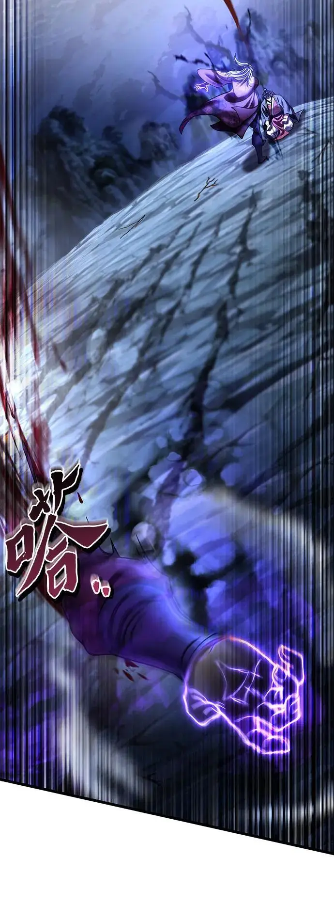 《彭家四公子》第193话图54