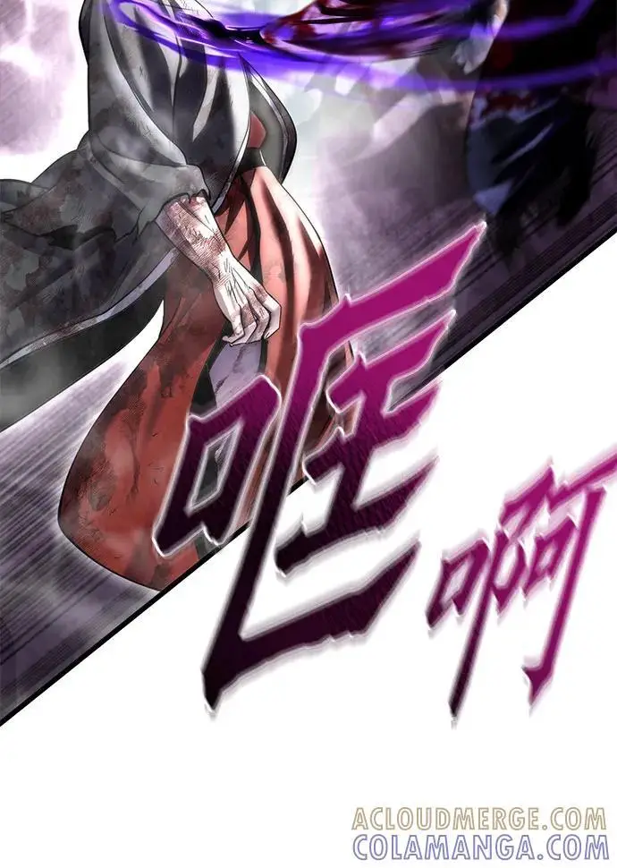 《彭家四公子》第193话图67