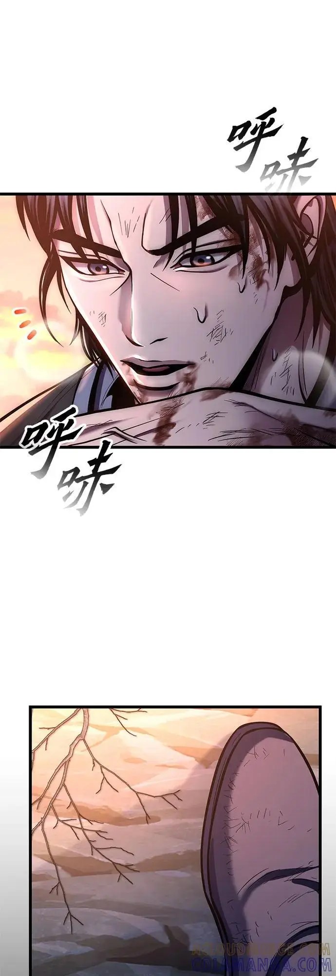 《彭家四公子》第193话图88