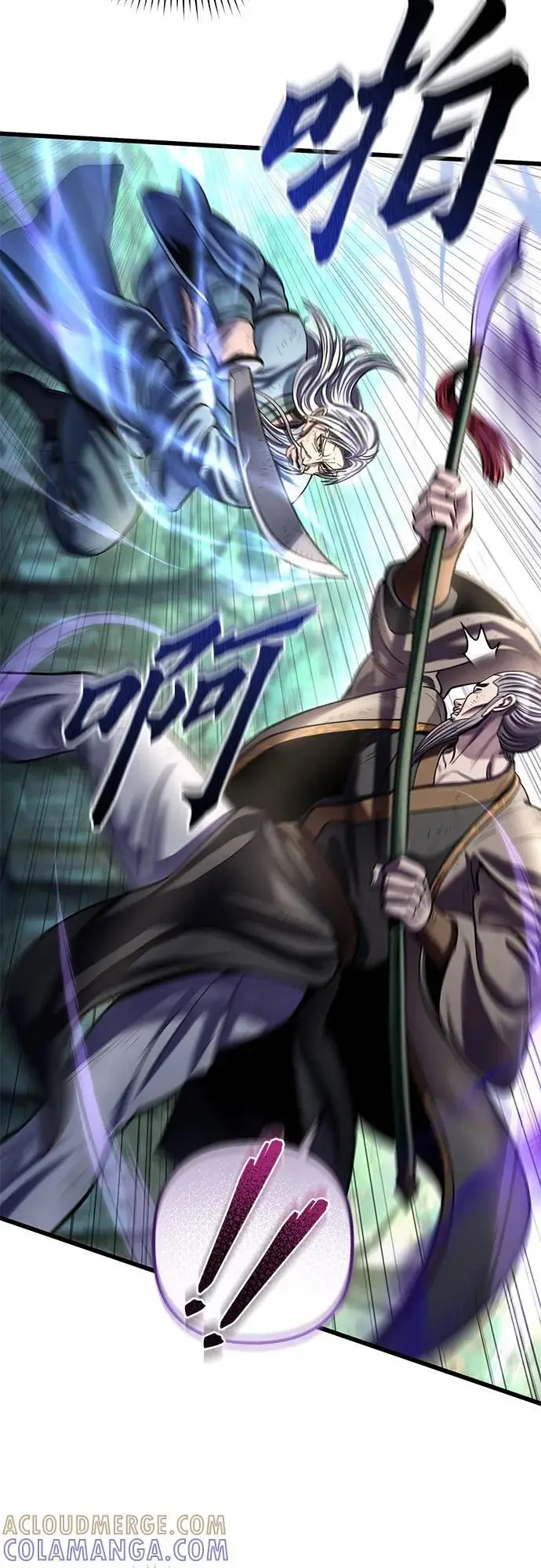 《彭家四公子》第194话图22