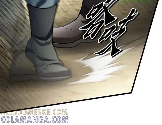 《彭家四公子》第194话图25