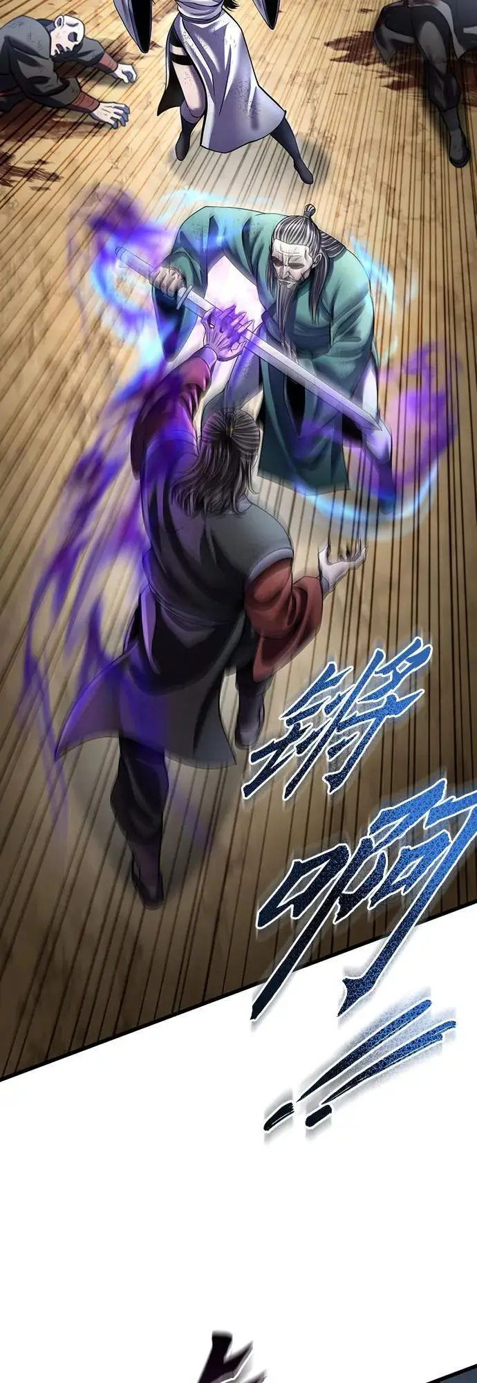 《彭家四公子》第194话图51