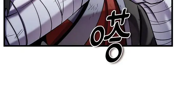 《彭家四公子》第195话图6