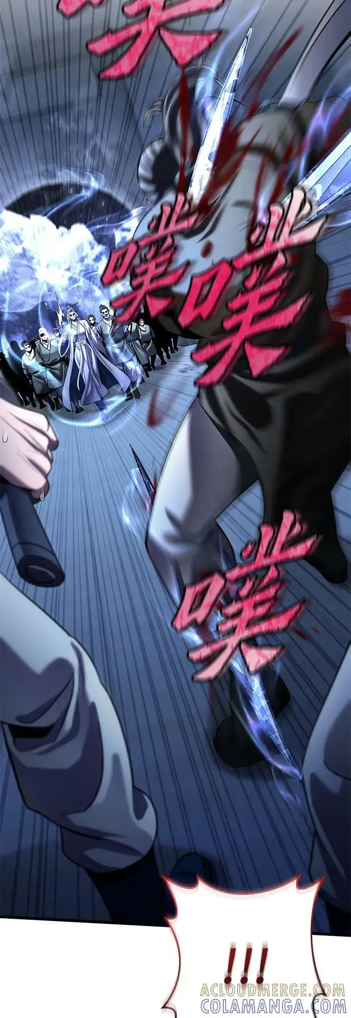 《彭家四公子》第196话图34