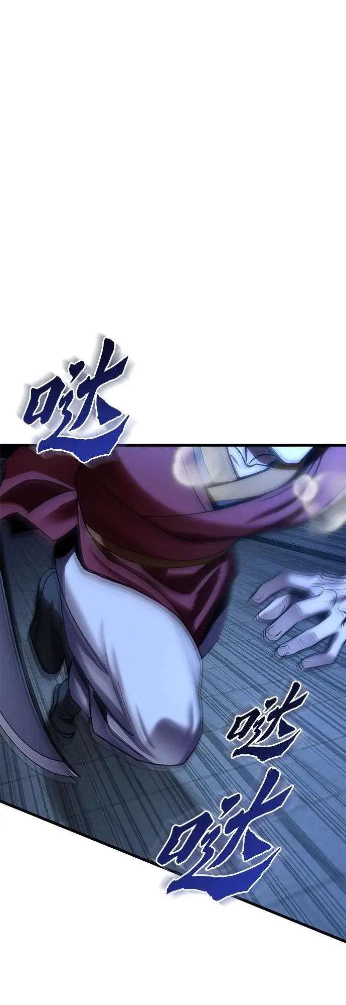 《彭家四公子》第197话图36