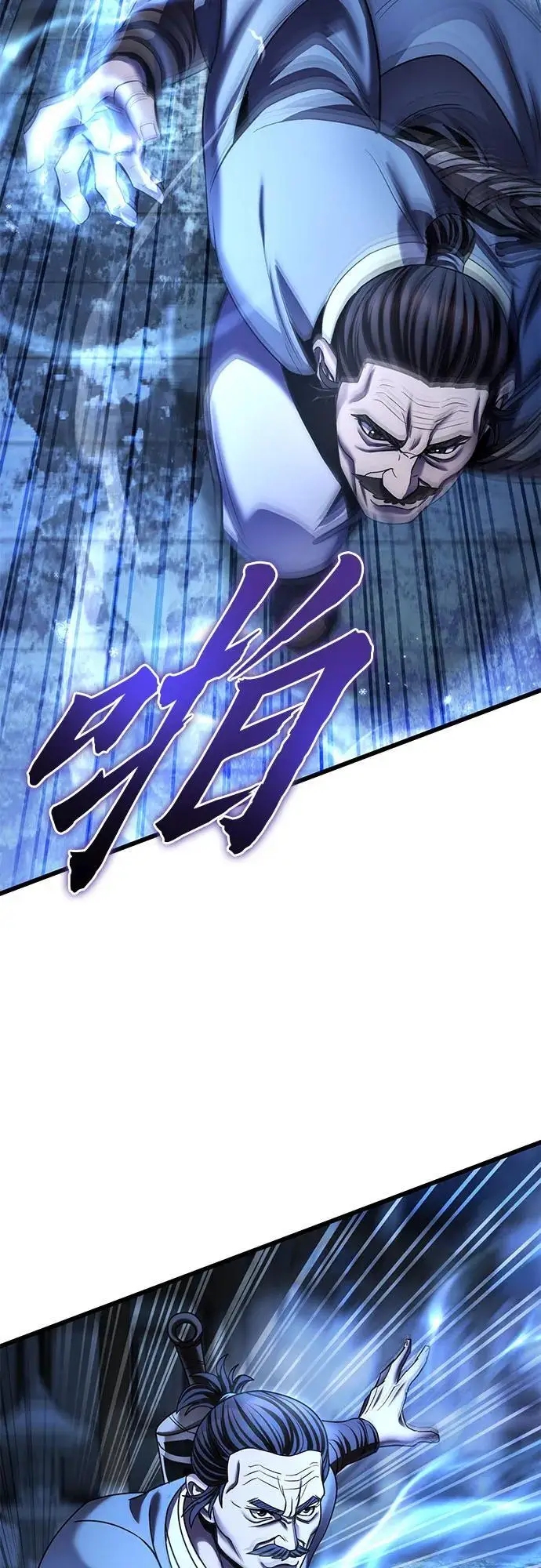 《彭家四公子》第197话图53