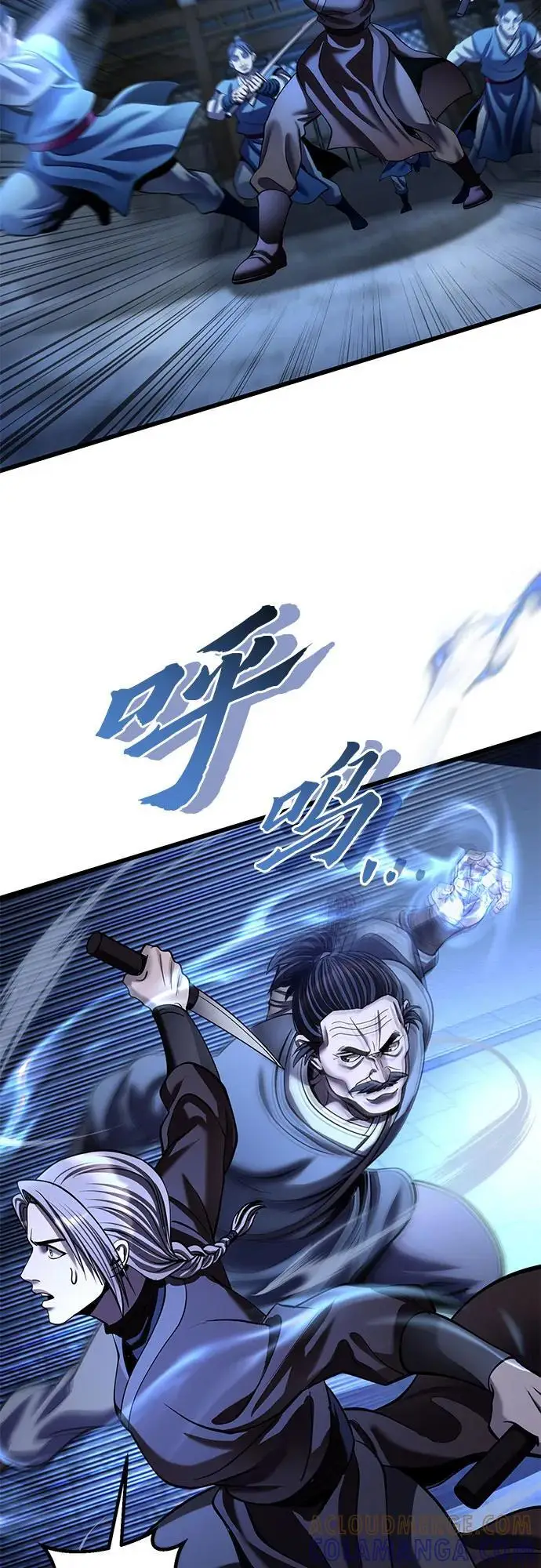 《彭家四公子》第197话图55