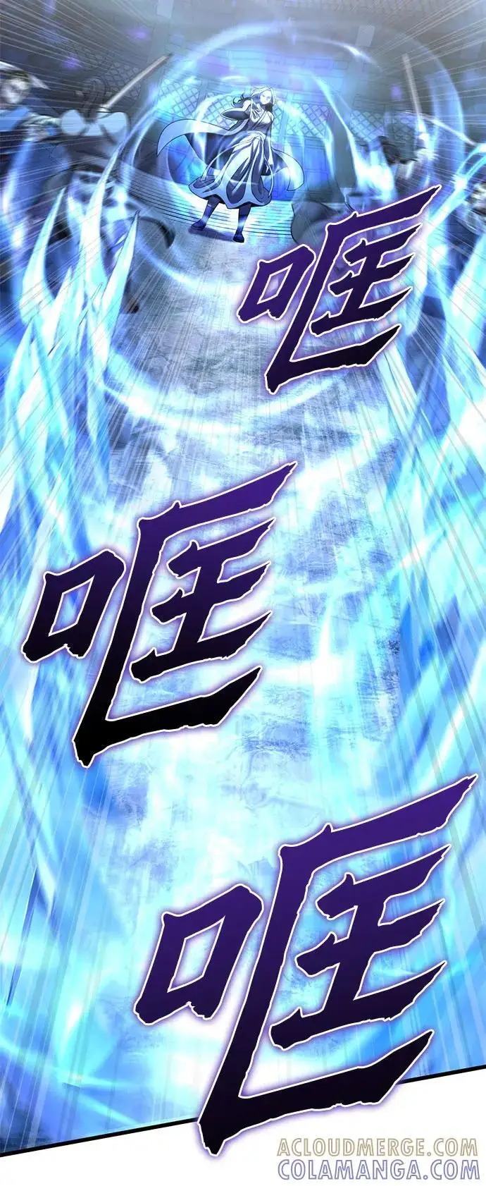 《彭家四公子》第197话图70