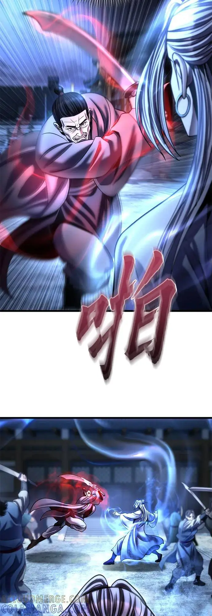 《彭家四公子》第197话图76