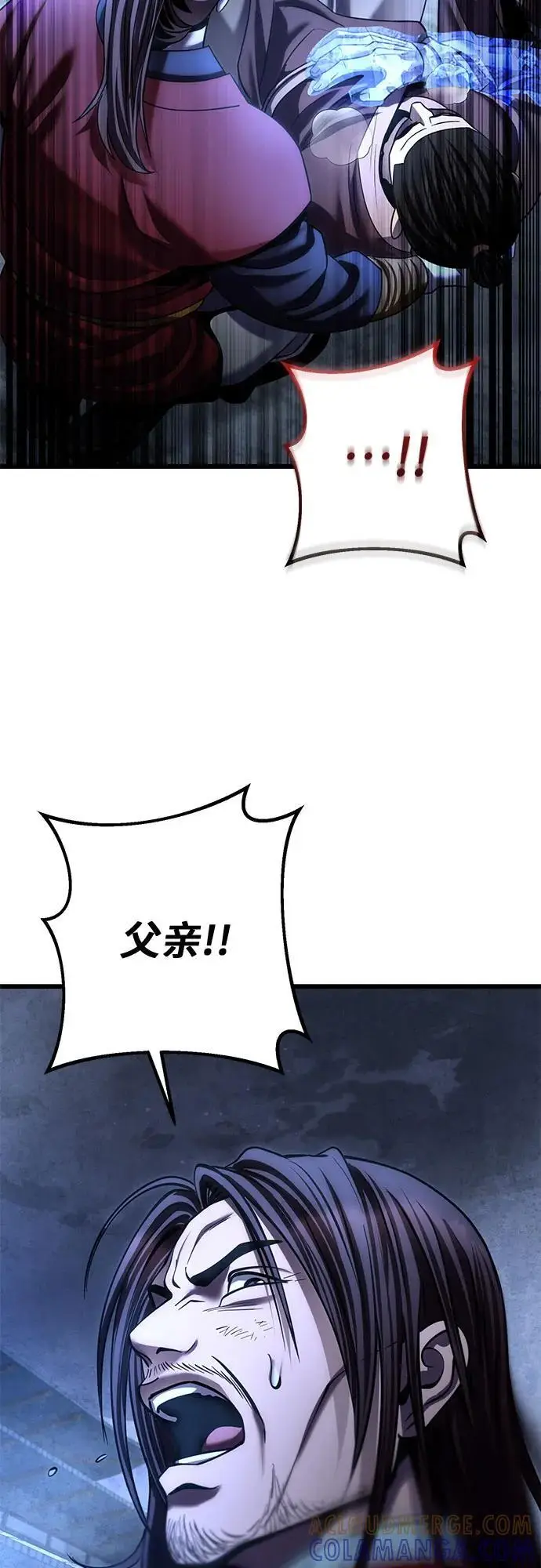 《彭家四公子》第198话图37