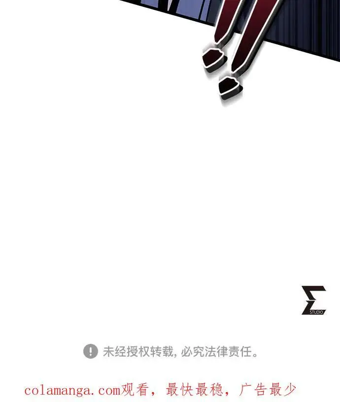 《彭家四公子》第198话图78