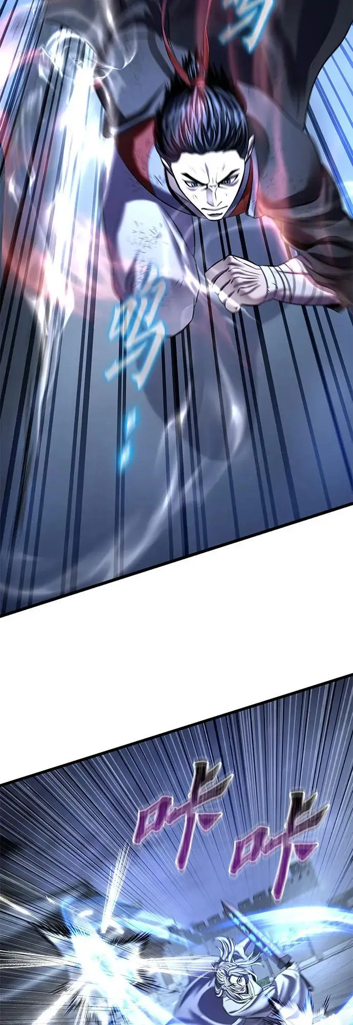 《彭家四公子》第200话图14