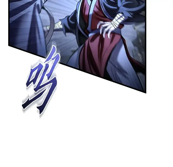 《彭家四公子》第200话图31