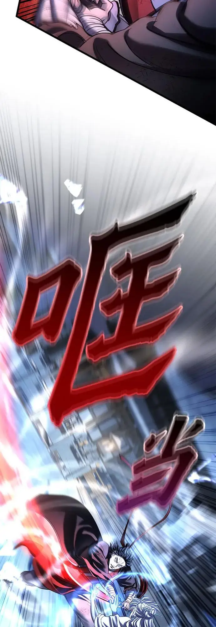 《彭家四公子》第200话图37