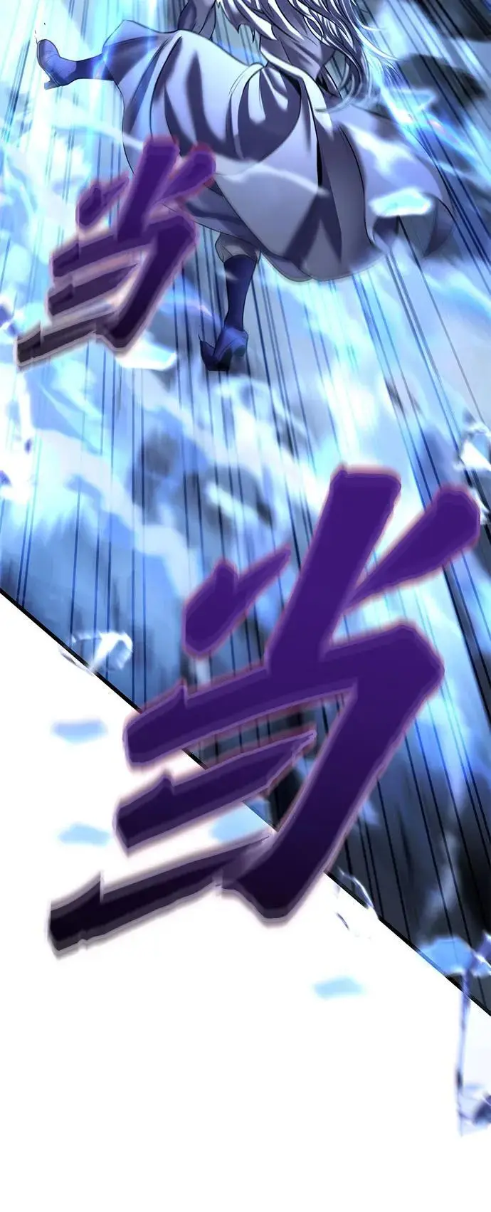《彭家四公子》第200话图38