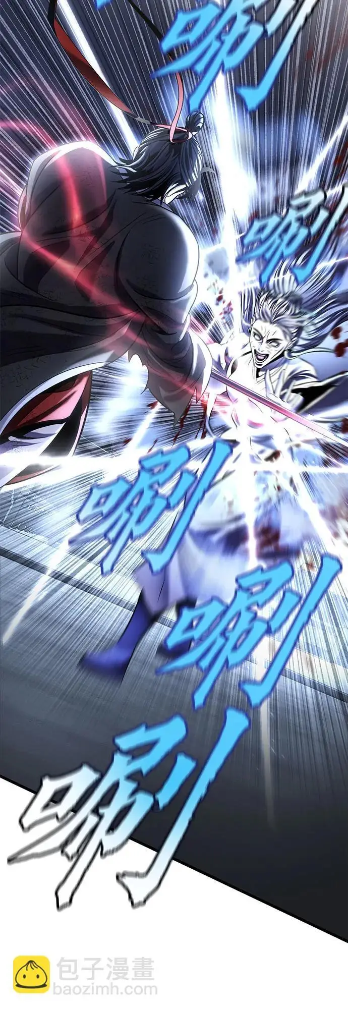 《彭家四公子》第200话图44