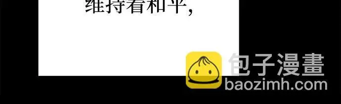 《彭家四公子》第201话（最终话）图22