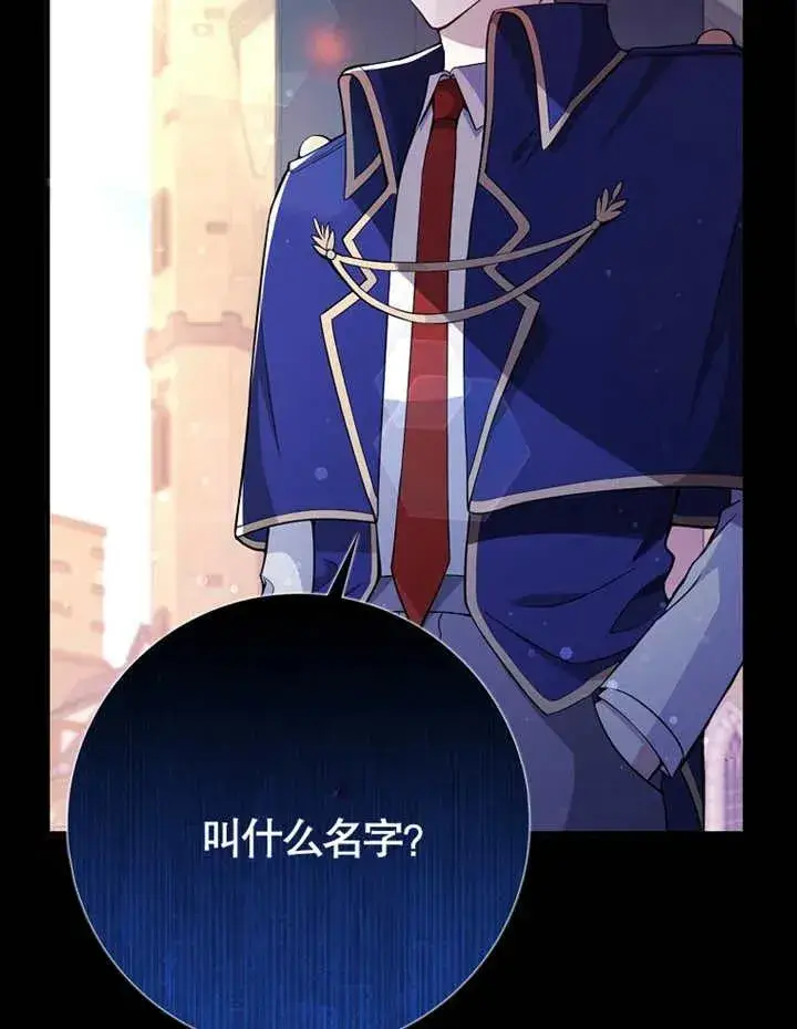《朋友之间不应该这样》第01话图14