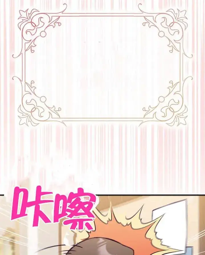 《朋友之间不应该这样》第01话图35