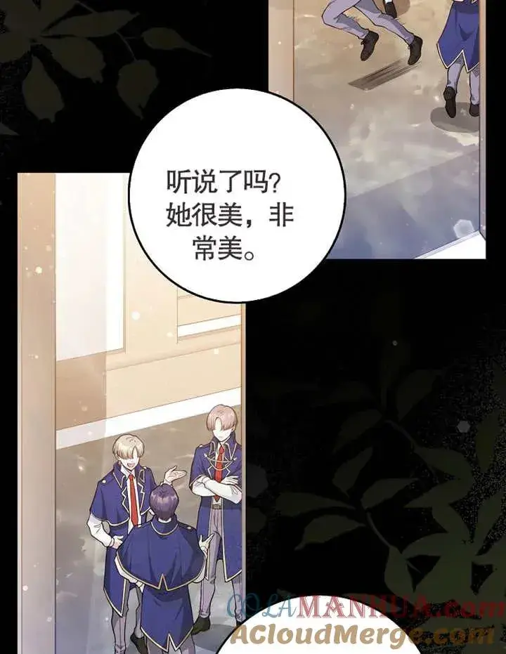 《朋友之间不应该这样》第01话图4