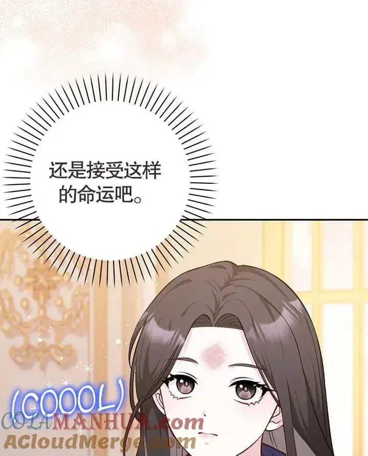 《朋友之间不应该这样》第01话图40